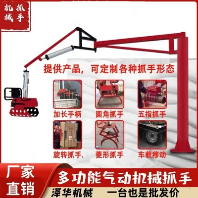 亳州市雄克卡盘爪schunk机械抓手303542PZN-plus 100-1-IS汰慷秒报价