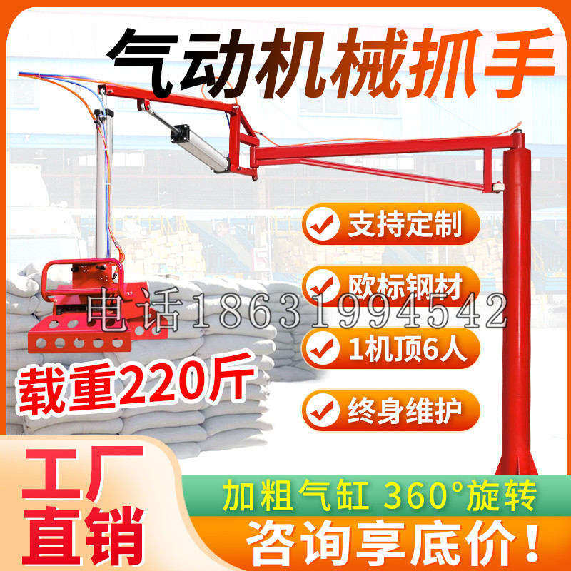 亳州市凯富 Jupiter木星电动液压机械臂制作 主从机器人机械抓手